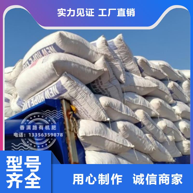 稻壳鸡粪破除土壤板结
