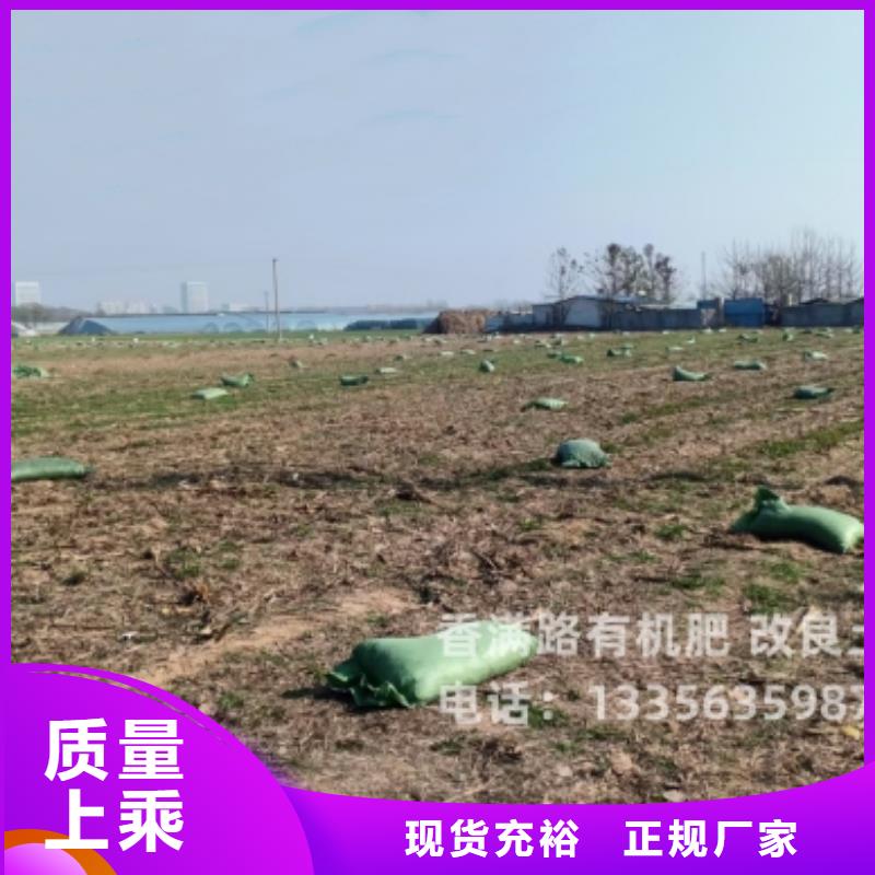 稻壳鸡粪-视频-新余市稻壳鸡粪-(此地)可服务区域渝水|分宜|抚州|赣州|吉安|上饶|九江|景德镇