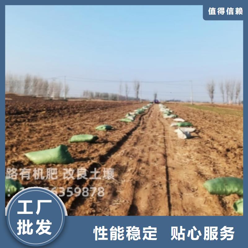 万荣上海日照羊粪一袋多少斤