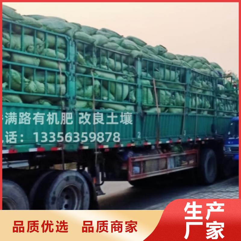 干鸡粪改良土壤