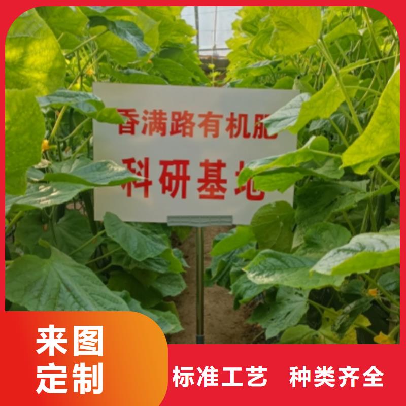 深圳市南山街道颗粒菌肥苹果树施肥