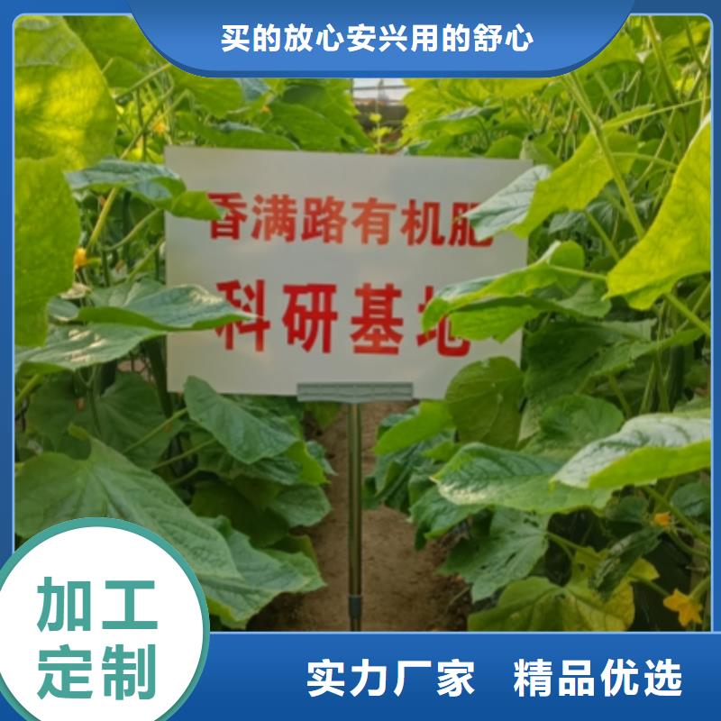 鸡粪有机肥园林绿化