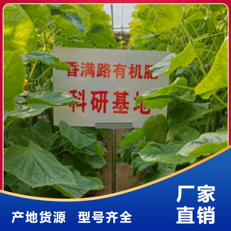 佛山市杨和镇干鸡粪块风调雨顺产量高