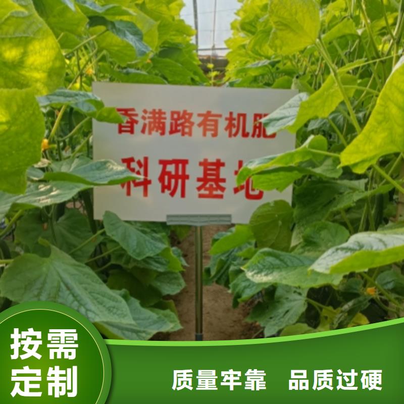 有机肥资讯