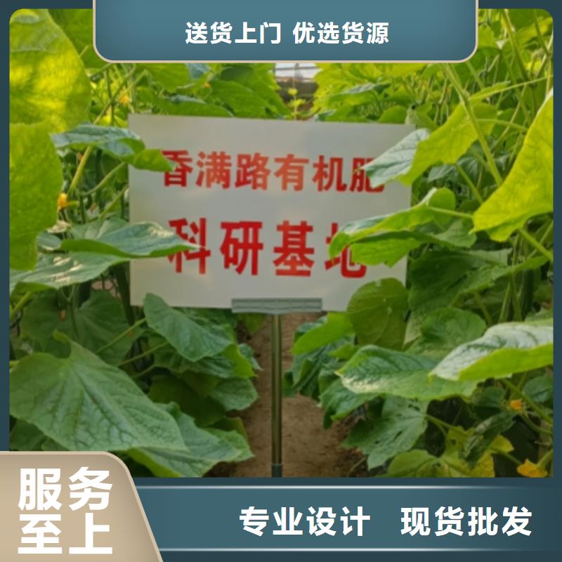 鸡粪有机肥用于大葱施肥