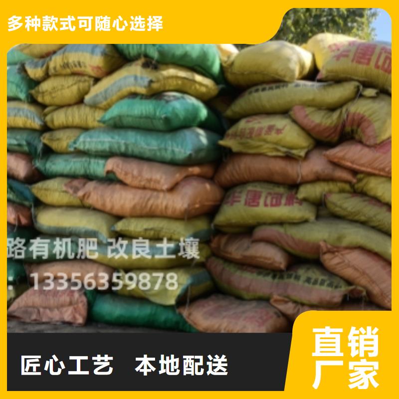发酵鸡粪施肥技术