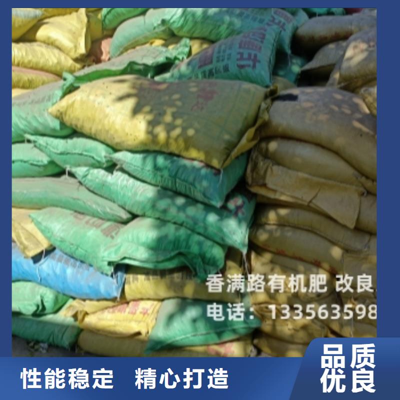 生物有机肥厂家直销