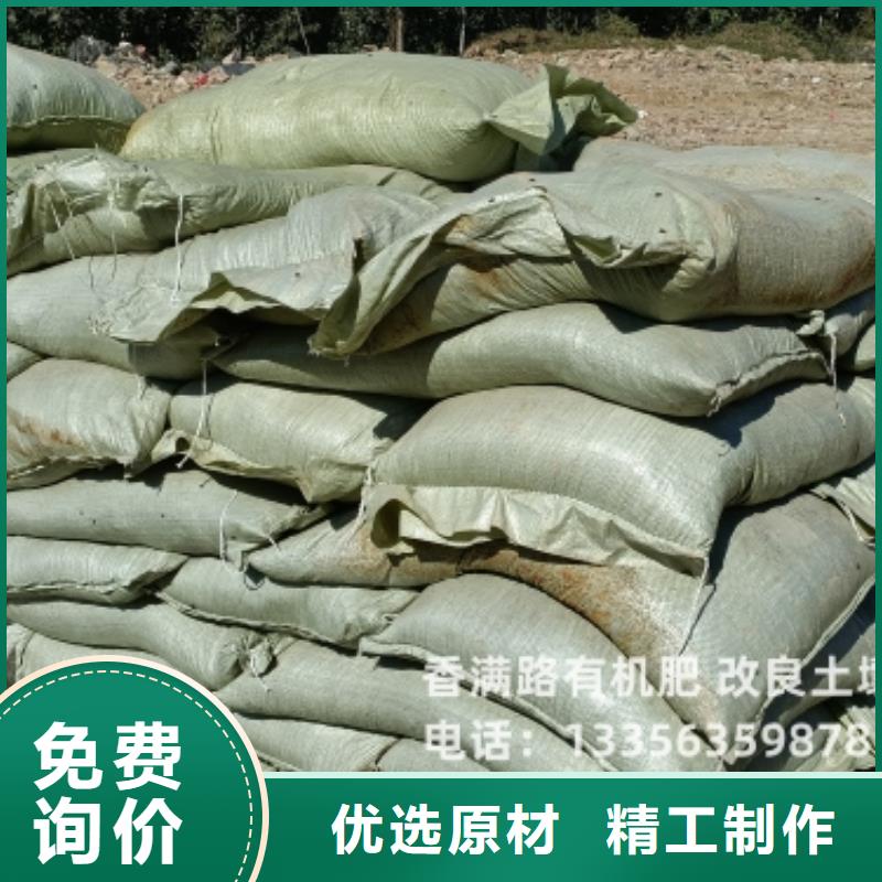 颗粒菌肥价格合适