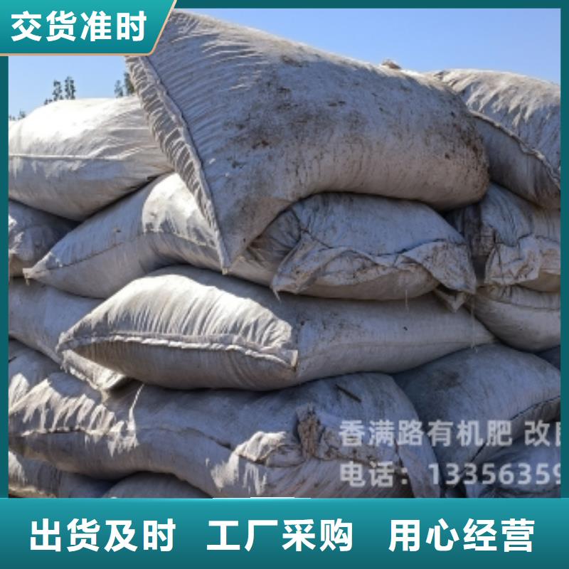 颗粒菌肥施肥方法