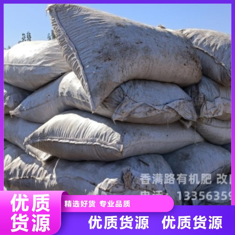 发酵羊粪乡村振兴