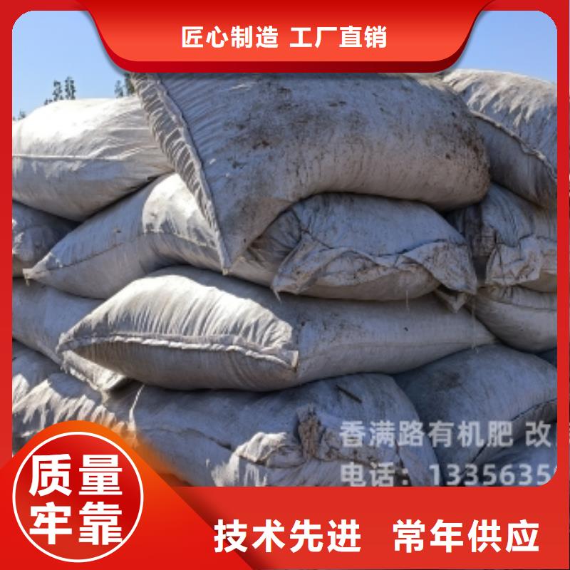 稻壳鸡粪耕田绿色肥料