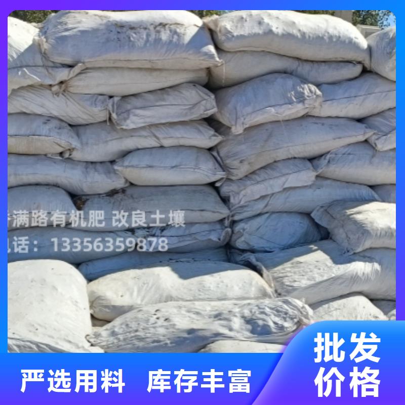 供货厂家威海青岛日照鸡粪