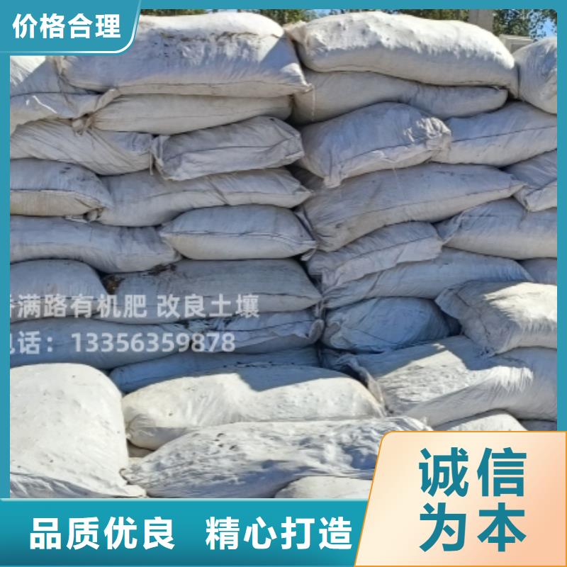 发酵鸡粪厂家拿货是多少