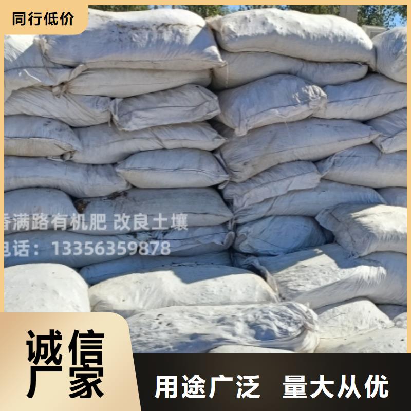 干鸡粪块菜农必看