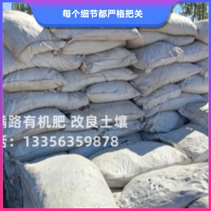 枣庄沛县丰县鸡粪循环利用