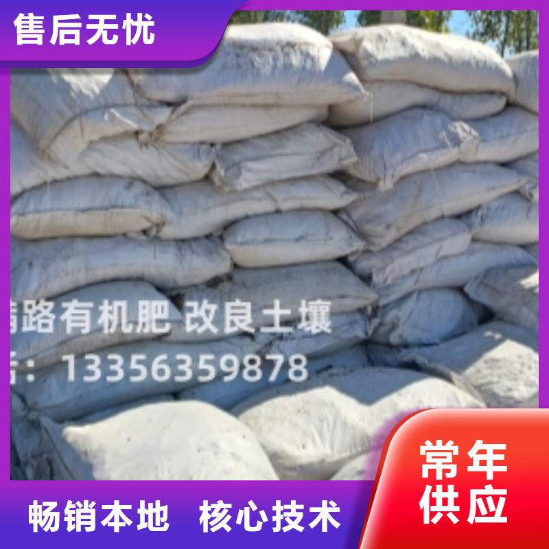干鸡粪如何用