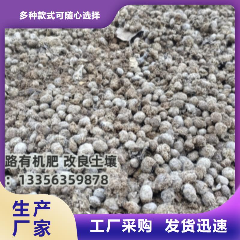 稻壳鸡粪减少污染