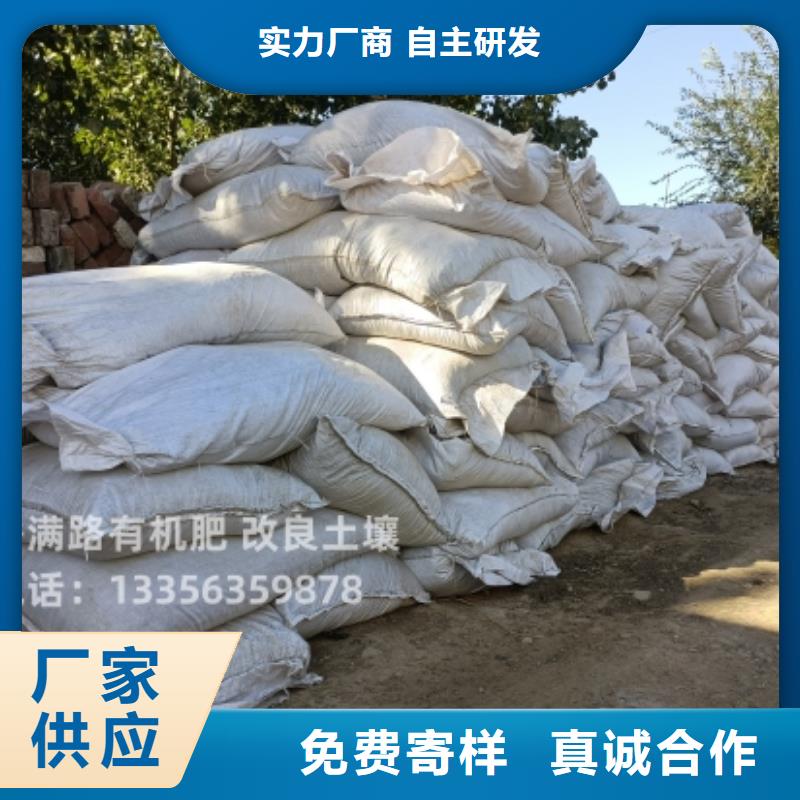 发酵鸡粪肥水肥田