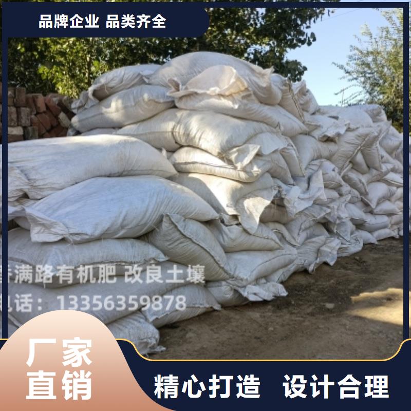 珠海市狮山街道干鸡粪肥沃农田