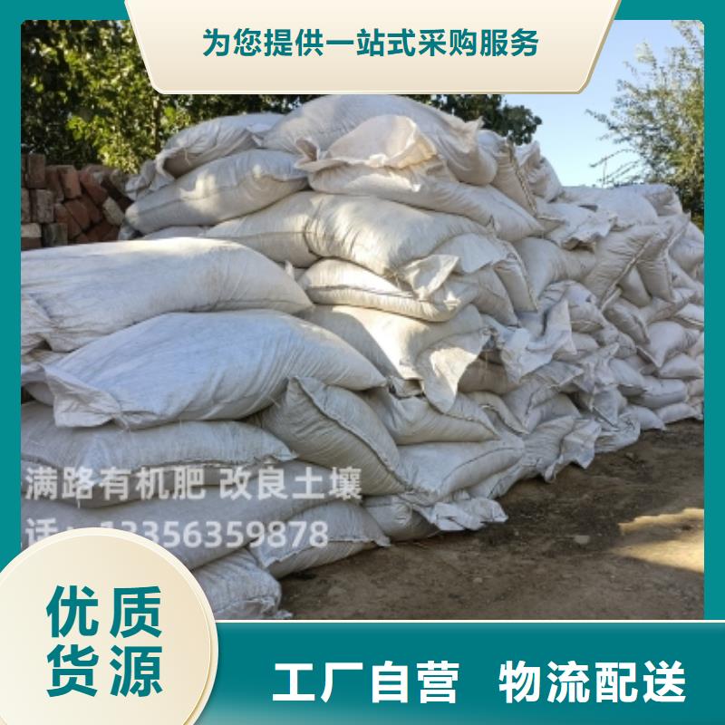 发酵羊粪松土沃土