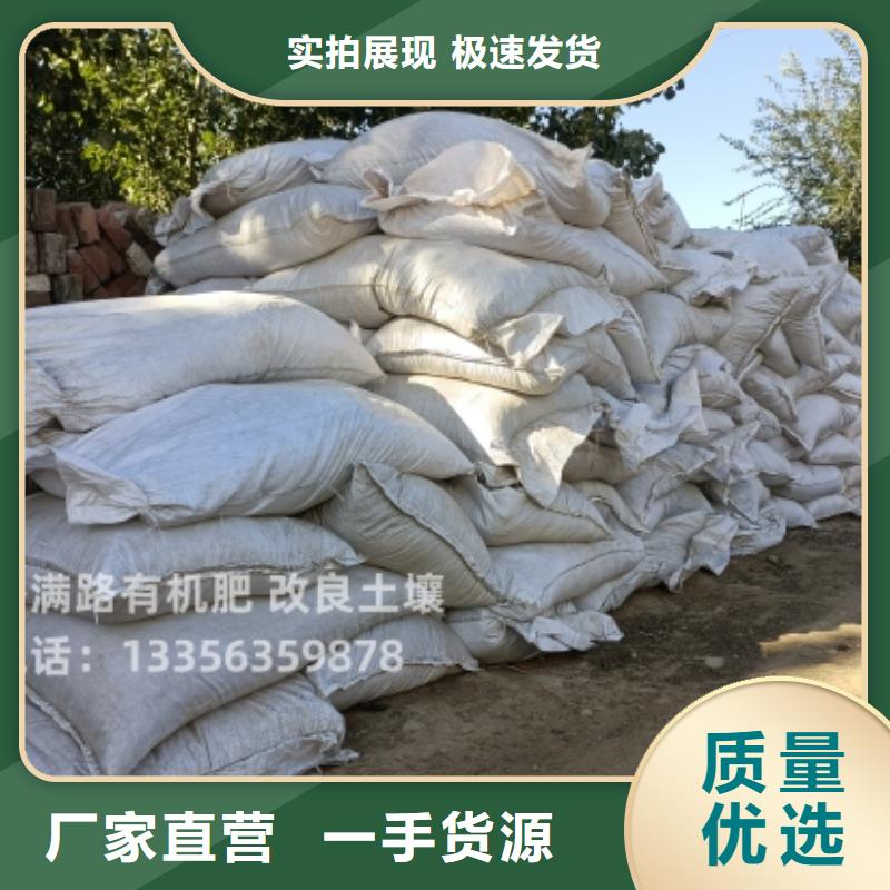 稻壳鸡粪给力生态农业