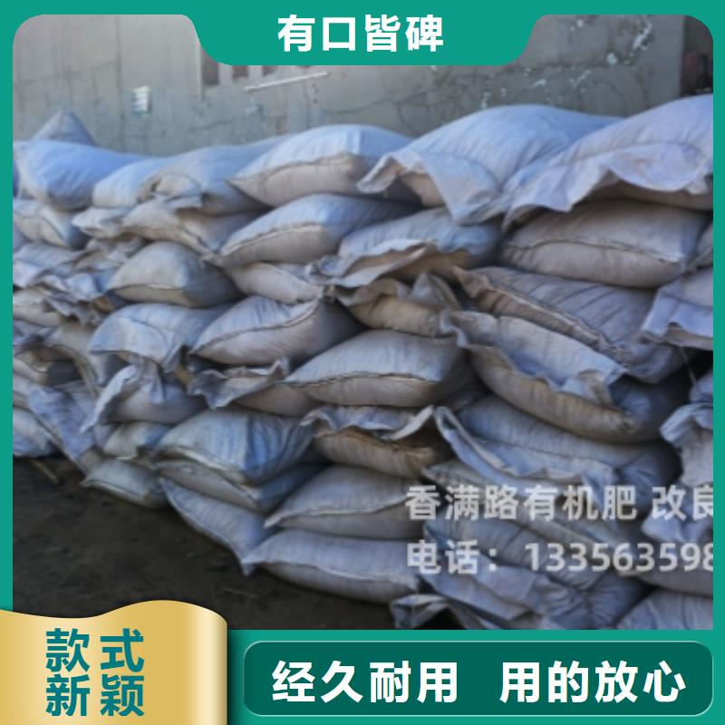 颗粒菌肥哪里还有货