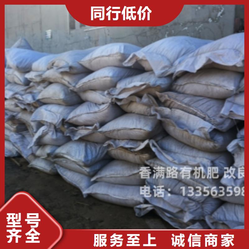 稻壳鸡粪技术员推选