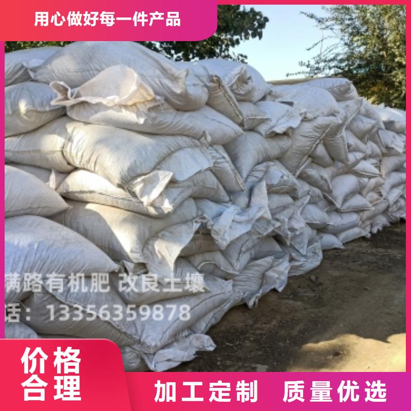 发酵鸡粪减少肥料投入