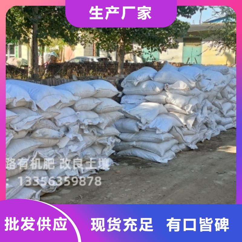 鸡粪有机肥什么价格