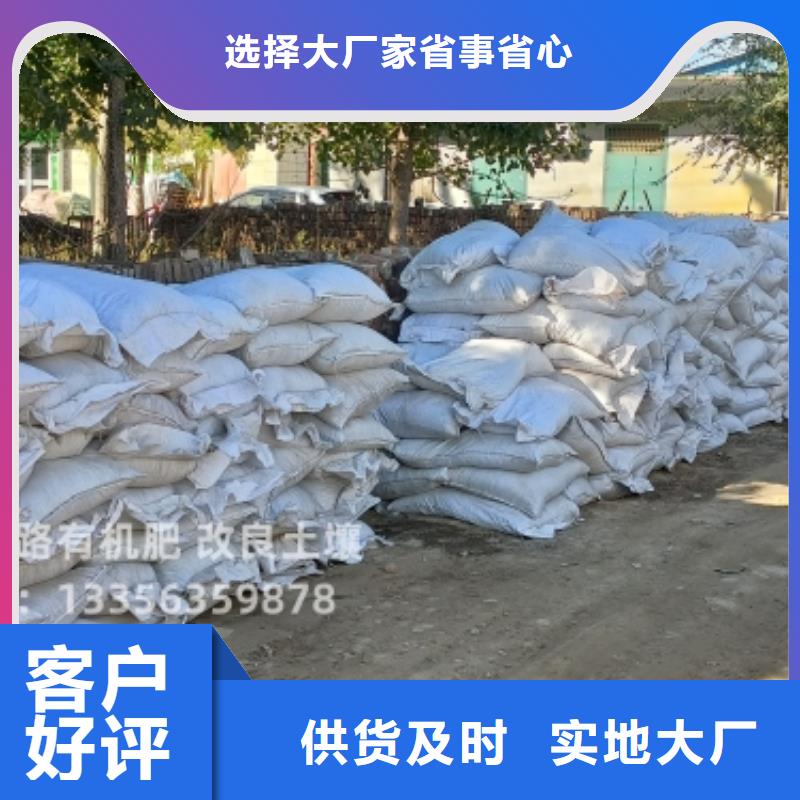 鸡粪有机肥生态环保