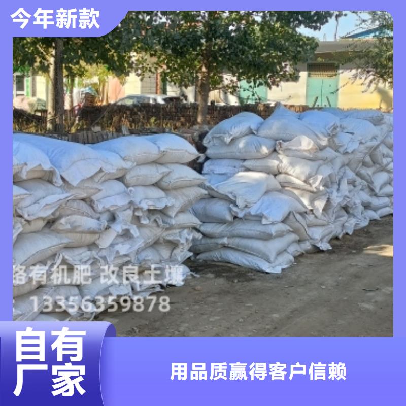 榆次延安淄博腐熟鸡粪平衡施肥