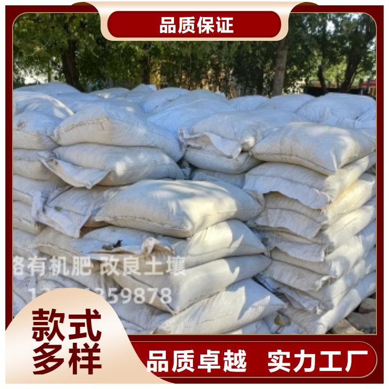 有机肥大棚蔬菜能用