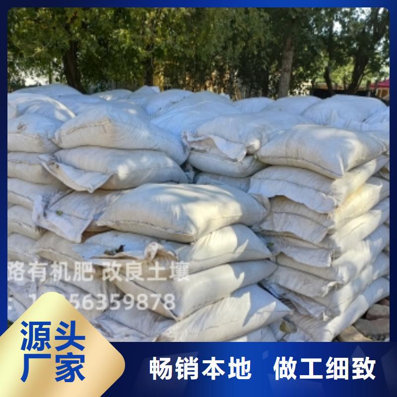 颗粒菌肥改良土壤效果