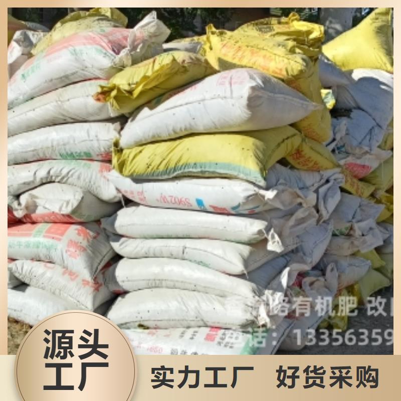 万荣上海日照羊粪一袋多少斤