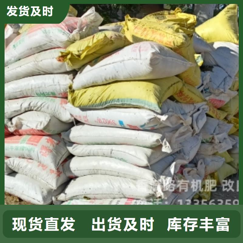 中山市阜沙镇稻壳鸡粪葡萄树能用吗