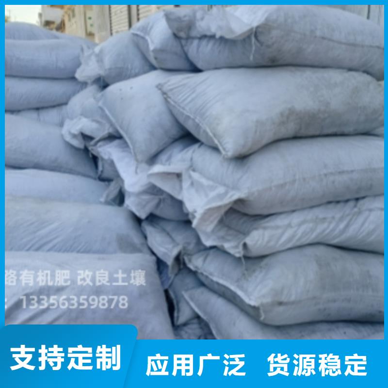 干鸡粪壮苗生根