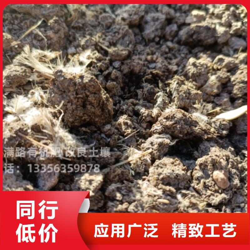 干鸡粪增产丰收