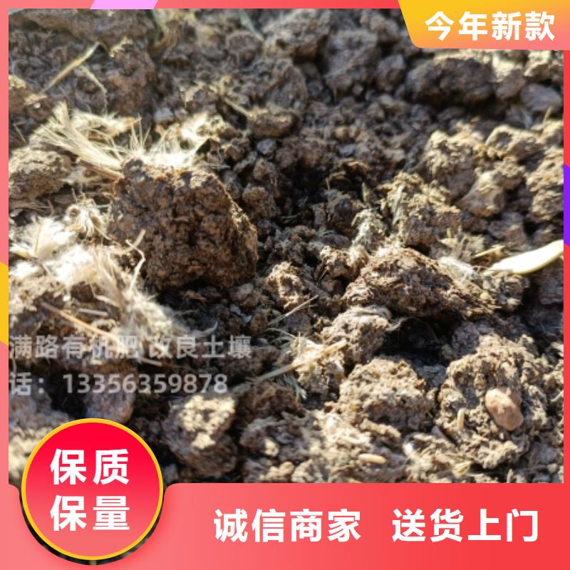 稻壳鸡粪有什么用