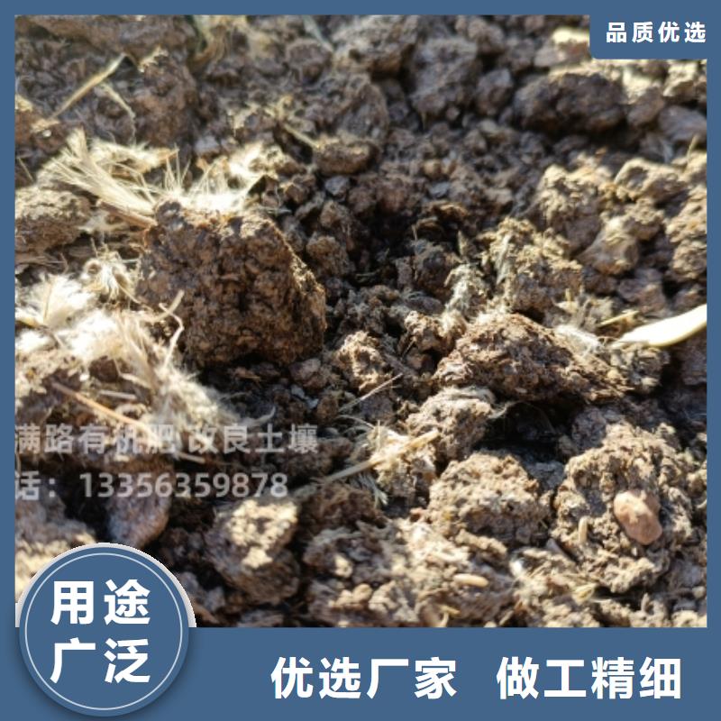 鸡粪有机肥哪里还有货