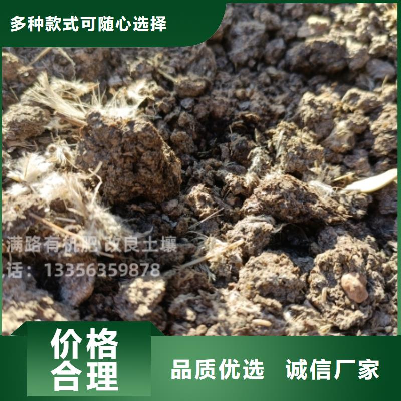 干鸡粪培肥地力