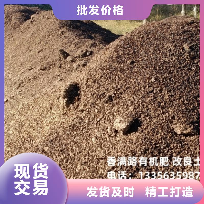 干鸡粪效果如何