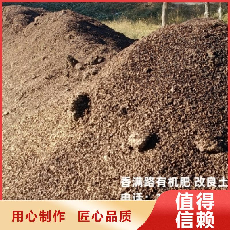 干鸡粪块价格说明