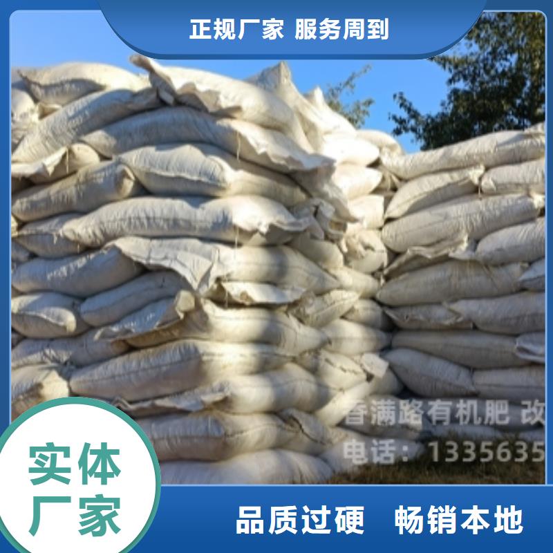 干鸡粪块养分