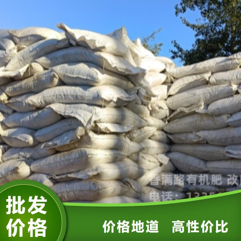 干鸡粪有货