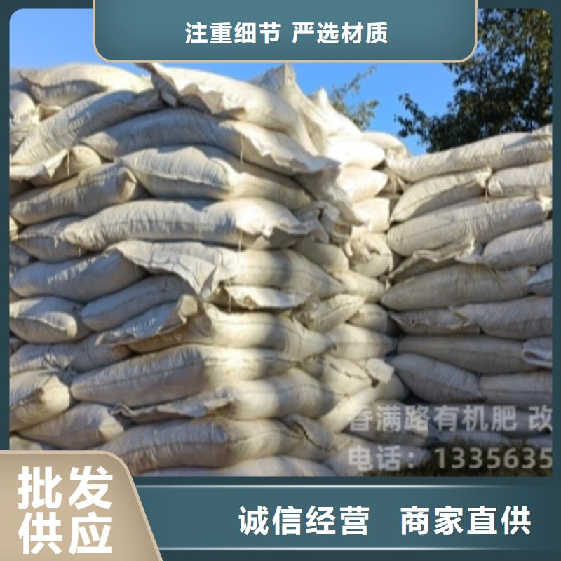 发酵羊粪松土沃土