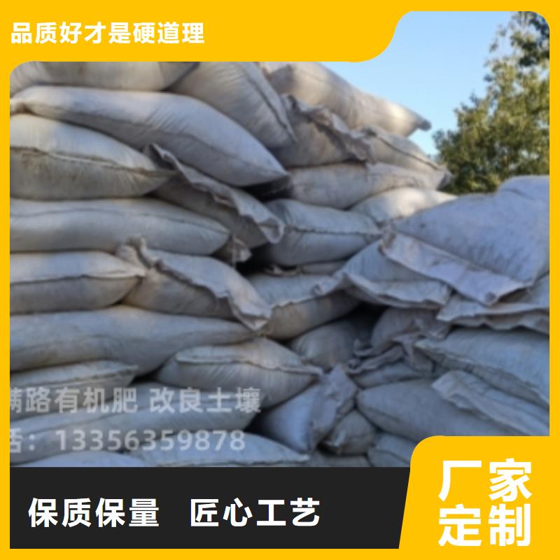 干鸡粪块农产品品质