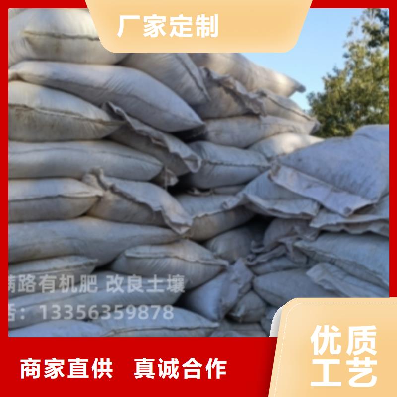 发酵鸡粪服务热线