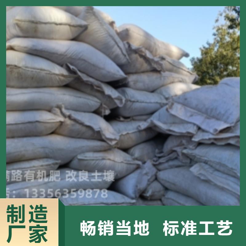 干鸡粪效果如何