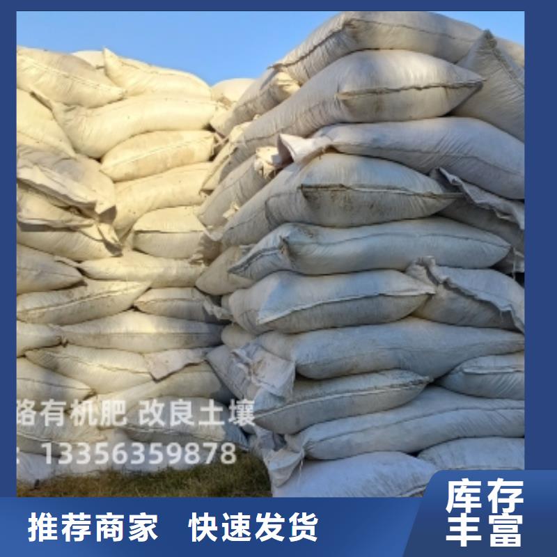 供货厂家威海青岛日照鸡粪