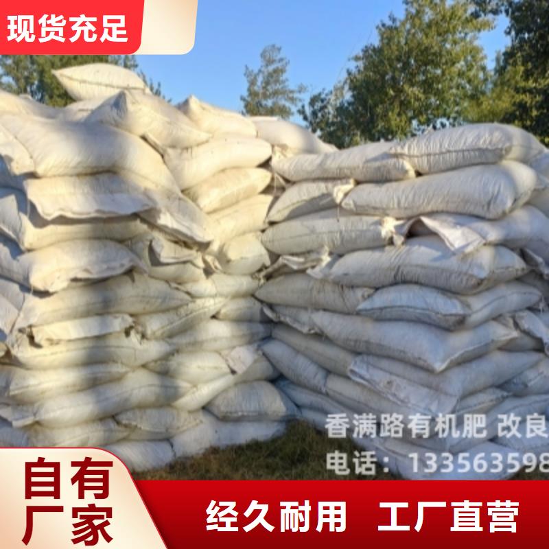 鸡粪生姜施肥